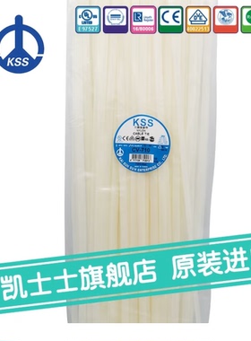 凯士士KSS尼龙扎带CV-710 9×710mm 白色扎带 UL DVE认证 100PCS