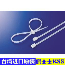 台湾原装进口 凯士士KSS 可退式扎带RDCV-225  UL尼龙扎带100根