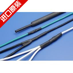含胶双壁管热缩套管KSS3倍收缩