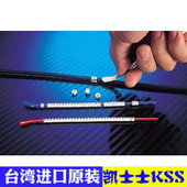 凯士士KSS 3号码 N型配线标志VS 台湾进口原装 管