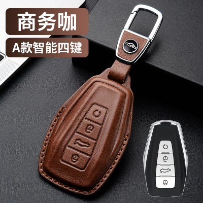 推荐：吉利全包真皮专用钥匙套