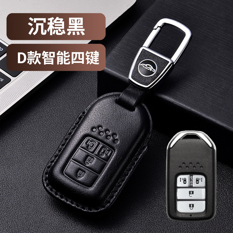 推荐：奥德赛真皮艾力绅钥匙套