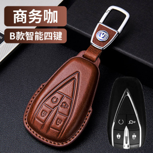 V专用包智电iDD保护扣装 2024款 T车UNI K真皮UNI 饰 长安钥匙套UNI