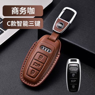 专用2024款 tronQ4遥控保护扣包Q6车锁高档 奥迪A7L钥匙套真皮Q5e