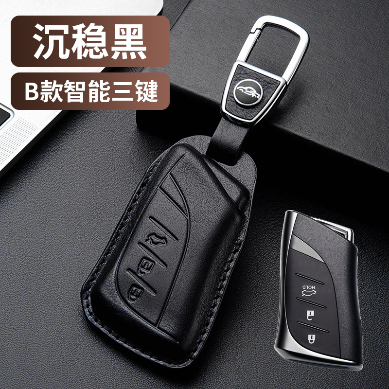专用2024款雷克萨斯RX350h钥匙套500h真皮300遥控450hL保护壳扣包