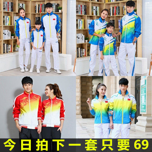 Chinese team National team Athletic Wear suit lady student Class clothes Sports student Training clothes Taekwondo Spring and autumn seasonin the Sportswear/Casual Clothing , Sport Package  category - from Buy2taobao.com to provide professional Taobao agent buy service