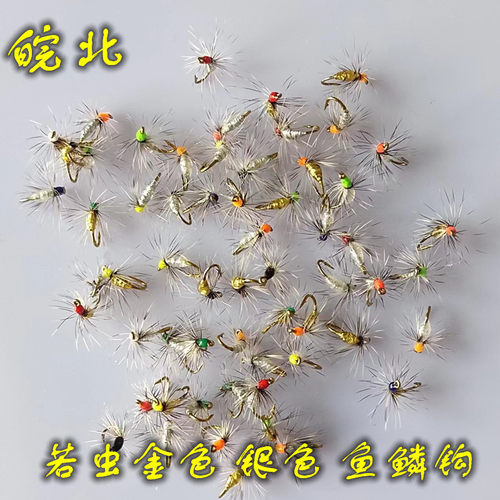 盒装荧光若虫鱼鳞飞蝇钩马口白条路亚溪流微物仿生钩手工绑假饵
