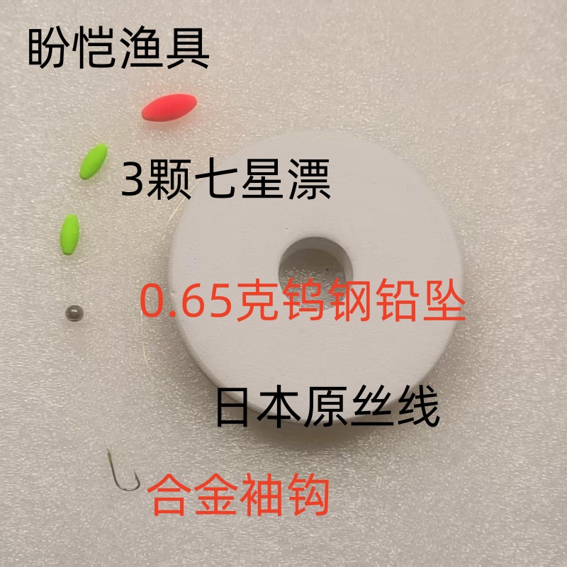 泡沫逗钓专用线组传统钓跑铅钓橡皮筋钨钢铅坠线组鲫鱼鲤鱼钩