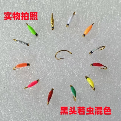 飞蝇钩套装溪流干蝇湿蝇若虫饰带饵 蚂蚁路亚拟饵若虫多色钩亮片