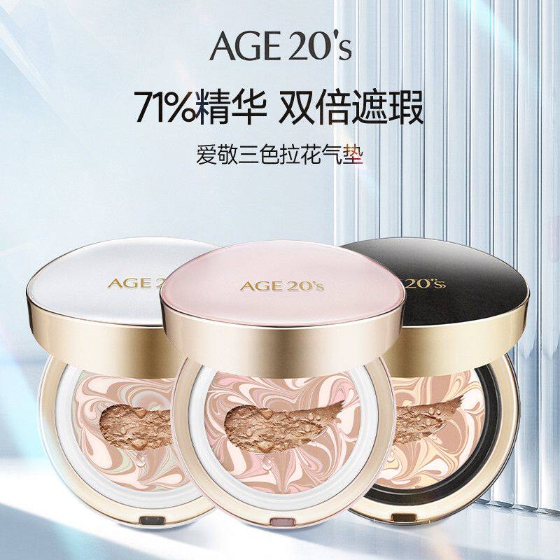 AekyungAge20's爱纪二十之爱敬三色拉花气垫bb霜遮瑕持妆一壳两芯