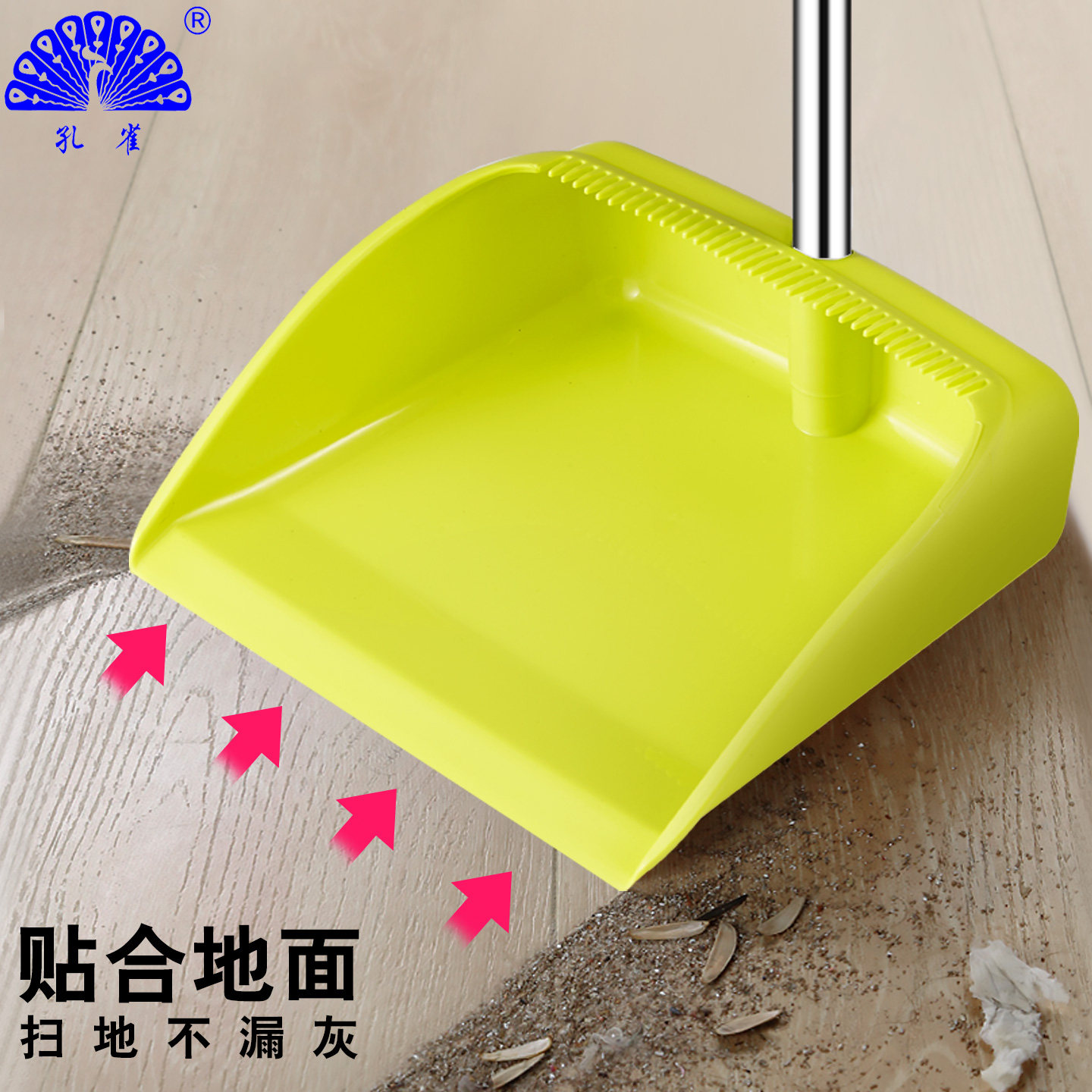 加厚耐用簸箕家用带刮齿单个撮子图片