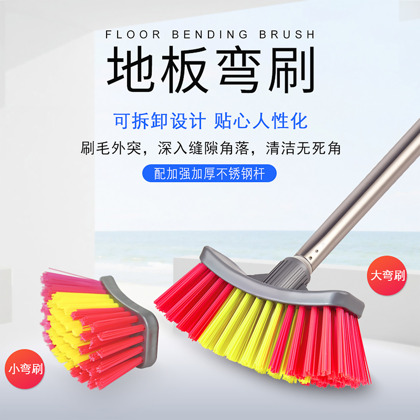 地刷浴室卫生间瓷砖刷子家用地板刷地砖清洁刷子刷地神器长柄硬毛