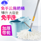 塑料水桶拖把桶一拖净加厚挤水桶免手洗滑轮大号地拖桶耐用墩布桶