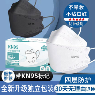 口罩3d立体KN95女高颜值黑白男潮新款 鱼嘴柳叶型口罩