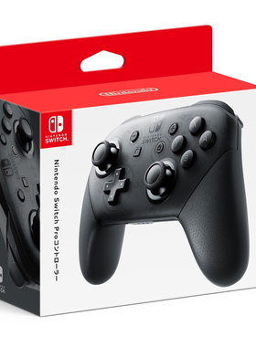 任天堂 Nintendo Switch NS PRO手柄 专用经典手柄