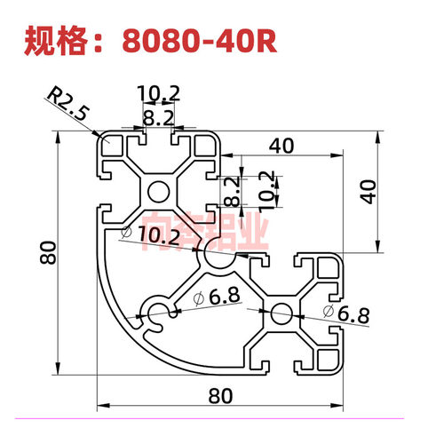 8080-40R铝合金型材欧标铝型材8080R铝材3D打印机框架型材