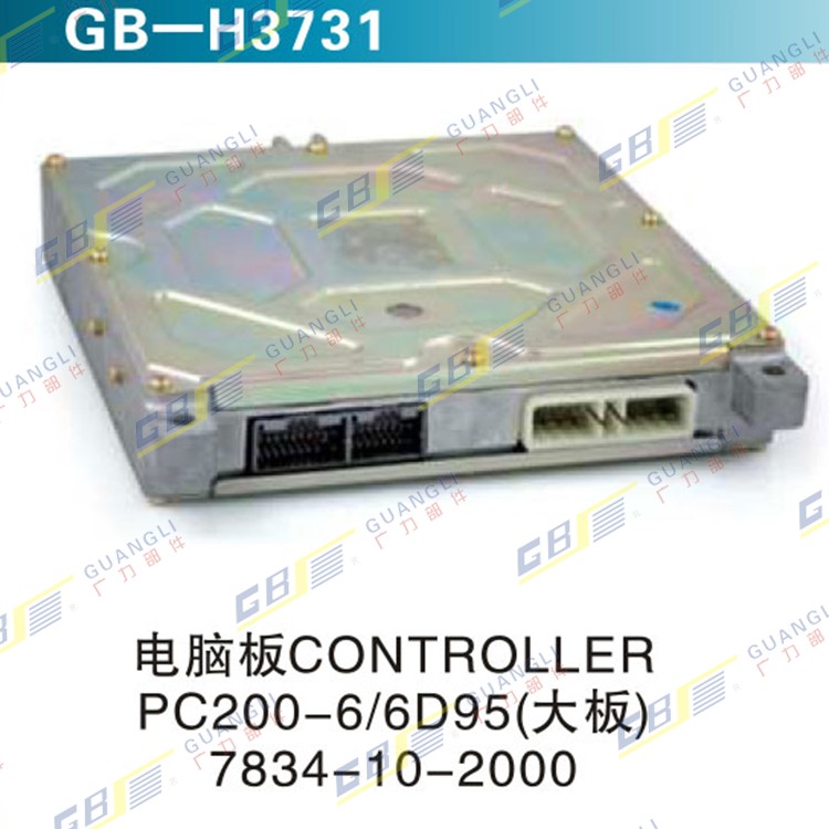 挖掘机配件小松小机头电脑版