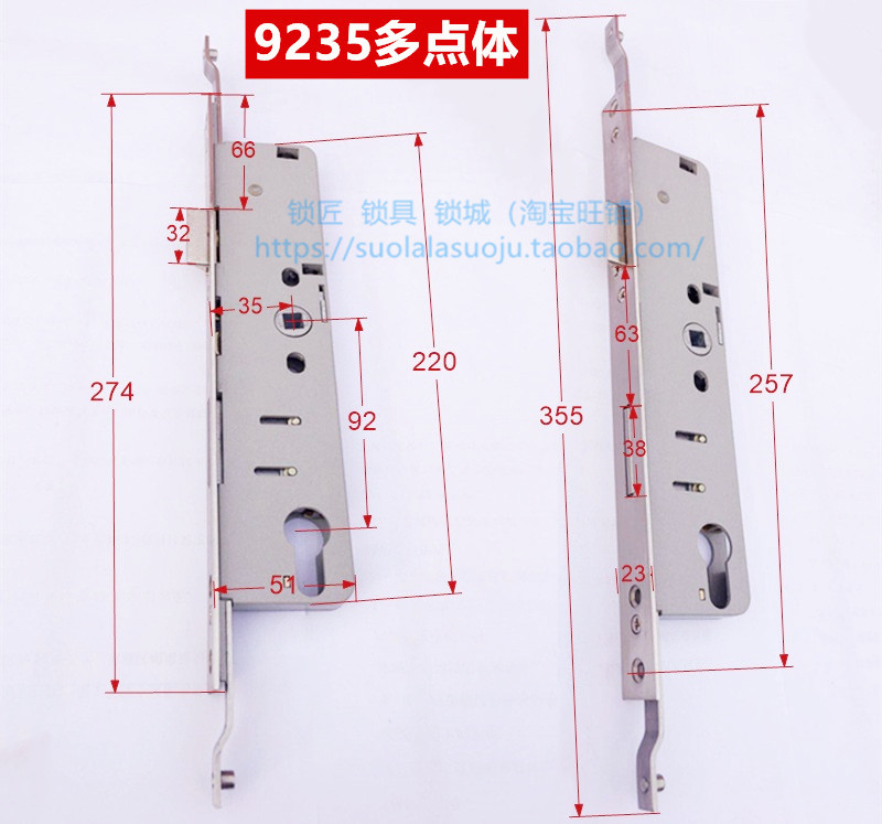 9235铝合金塑钢断桥铝门多点锁体