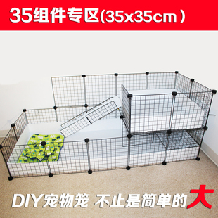 网片笼子diy荷兰猪魔片笼猫笼兔笼豚鼠组装笼宠物围栏特大号隔离