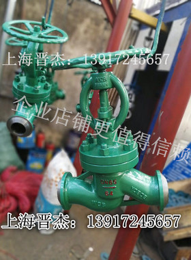 焊接水封截止阀DSJ61H-16C铸钢水封截止阀DSJ61H-40CDSJ61Y-16C