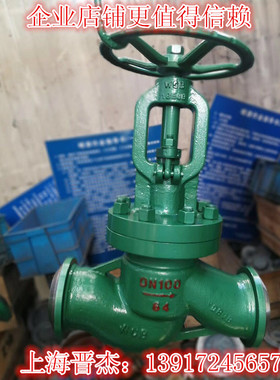 焊接真空截止阀NKJ61H-16C真空截止阀DSJ61H-16C焊接水封截止阀