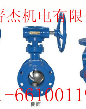 球墨半偏心球阀 PQ340F-16Q 半偏心球阀