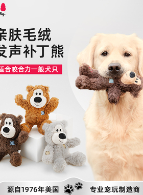 KONG狗狗发声玩具磨牙绳结毛绒补丁熊陪伴安抚小型犬宠物自嗨解闷