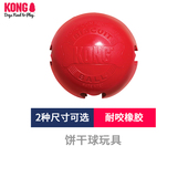KONG橡胶漏食球狗宠物玩具藏食互动游戏金毛泰迪耐咬磨牙解闷神器