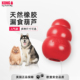 KONG狗狗玩具漏食球耐咬橡胶葫芦大型犬磨牙丰容藏食益智宠物嗅闻