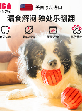 KONG狗狗漏食球玩具解闷橡胶耐咬活力球藏食丰容宠物磨牙益智训练