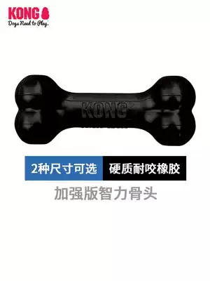 KONG bone leak food toys medium large dog training molars bite resistant dog toys border collie Labrador dog supplies