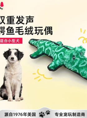 KONG狗发声玩具毛绒鳄鱼磨牙洁齿耐咬大狗金毛宠物解闷自嗨神器