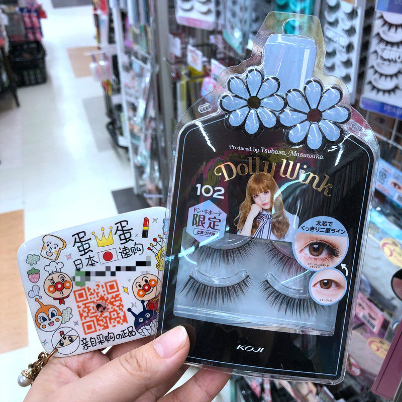 限定款 日本koji dolly wink益若翼次酱黑梗浓密立体假睫毛102号