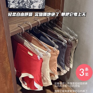 3条盒装轻绒塑颜裤女士暖绒秋冬高腰塑形桑蚕丝抑菌裆三角内裤女