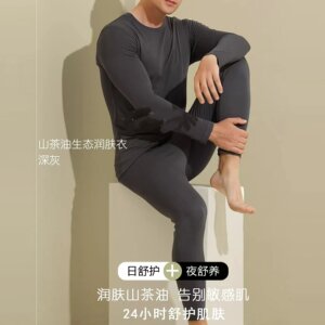 秋冬山茶花男士保暖套装润肤修身发热无痕薄款内衣圆领长袖秋衣裤