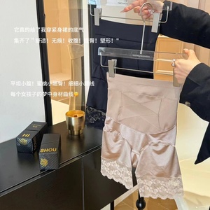 嗨瘦贵妇轻奢锻面蕾丝X塑形微压高腰交叉收腹提臀美体安全内裤女