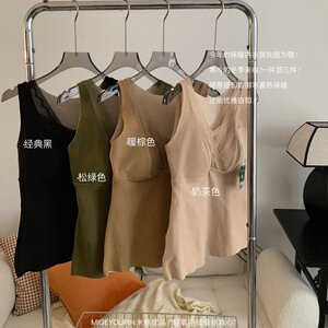 秋冬轻氧羽绒蚕丝保暖背心暖绒锁温自带胸垫一体免穿文胸打底衣女
