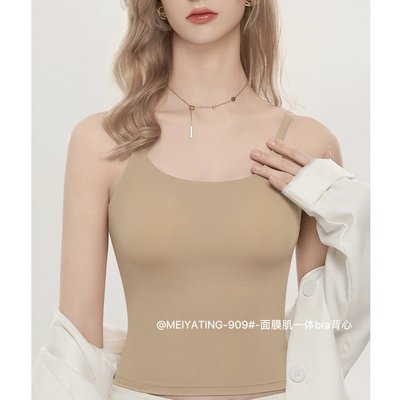 面膜肌一体bra背心女透气