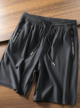 黑科技凉感！冰度速干 男女情侣款夏季纯色高弹宽松短裤五分裤 潮