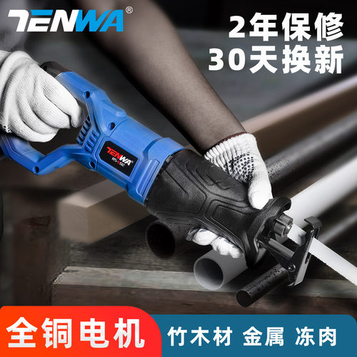 Tenwa木工电锯多功能家用锯