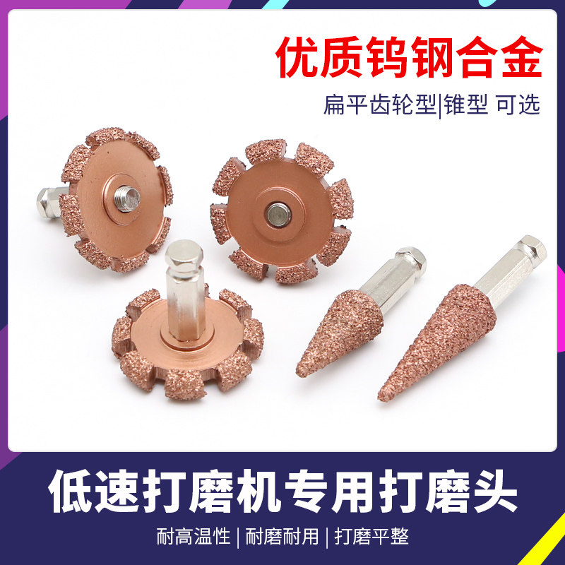 补胎打磨头钨钢打磨轮汽车轮胎补胎工具套装气动打磨机低速打磨刷,标准件/零部件/工业耗材,磨头,淘宝优惠券,粉丝福利购,淘宝优惠卷