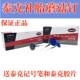 冷补胶片胶水 8MM整体塞补片正品 泰克补胎胶片蘑菇钉236图塞钉3