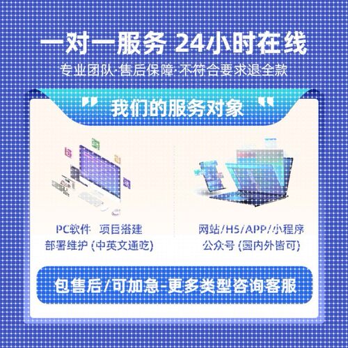 java代码调试编写编程接单代做程序开发设计python代码问题解决