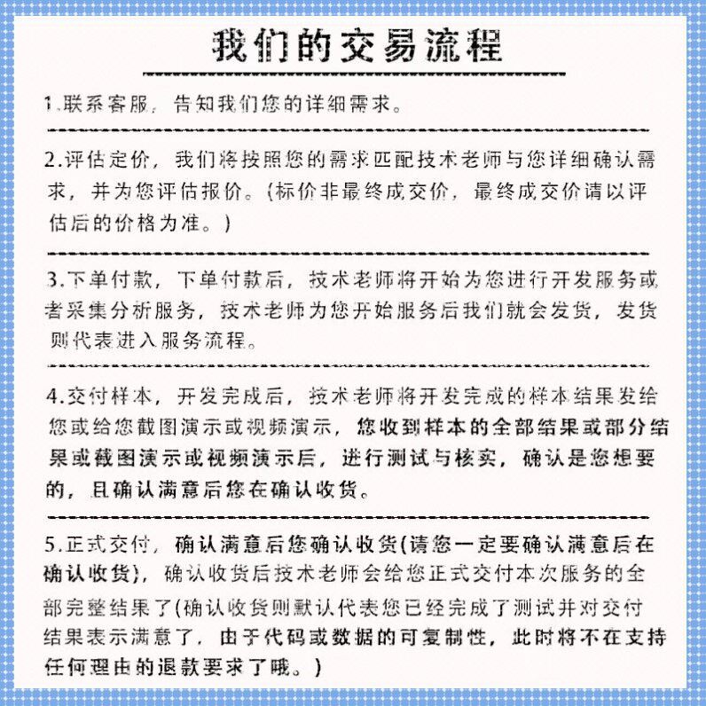 python编程深度学习机器学习图像处理web网站开发数据分析AI模型