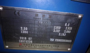 申菱制动器全新XSQ115-12通力 奥的斯 电梯限速器 宁波申菱原厂