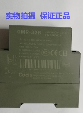 无锡科思相序保护继电器Cocis GMR-32B空调三相电源保护器