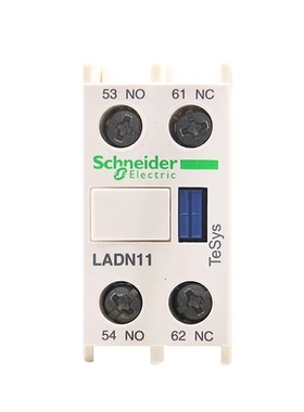 接触器辅助触点LADN22 LADN11 20 02 31 40 04 13C触头