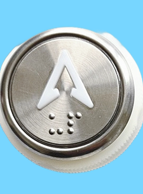 江南嘉捷电梯按钮A4N60638 A4J60637蜂鸣按键PB241圆形盲文配件