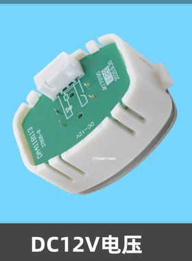 适用三菱康力电梯按钮 MTD411按键DA411 G03轿厢外招开关电梯配件