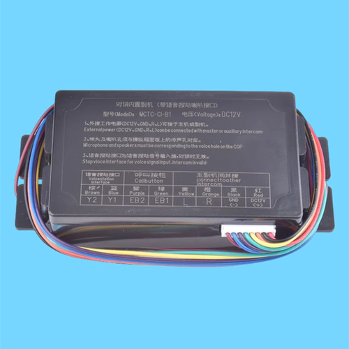 MCTC-Cl-B1电梯对讲内置副机（带语音报站喇叭接口）轿厢C1包邮